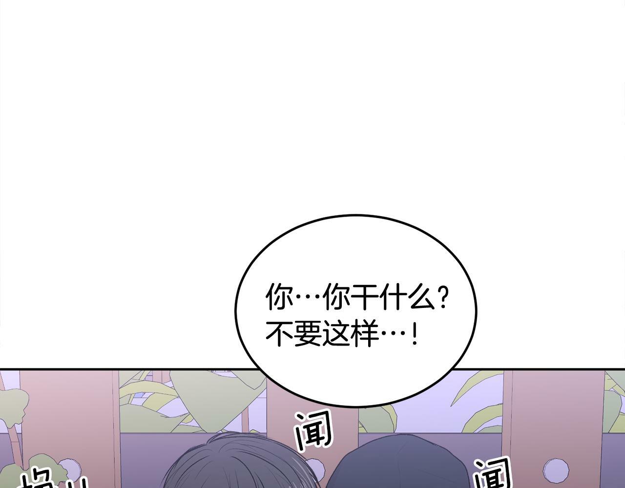 第16话 放开我40