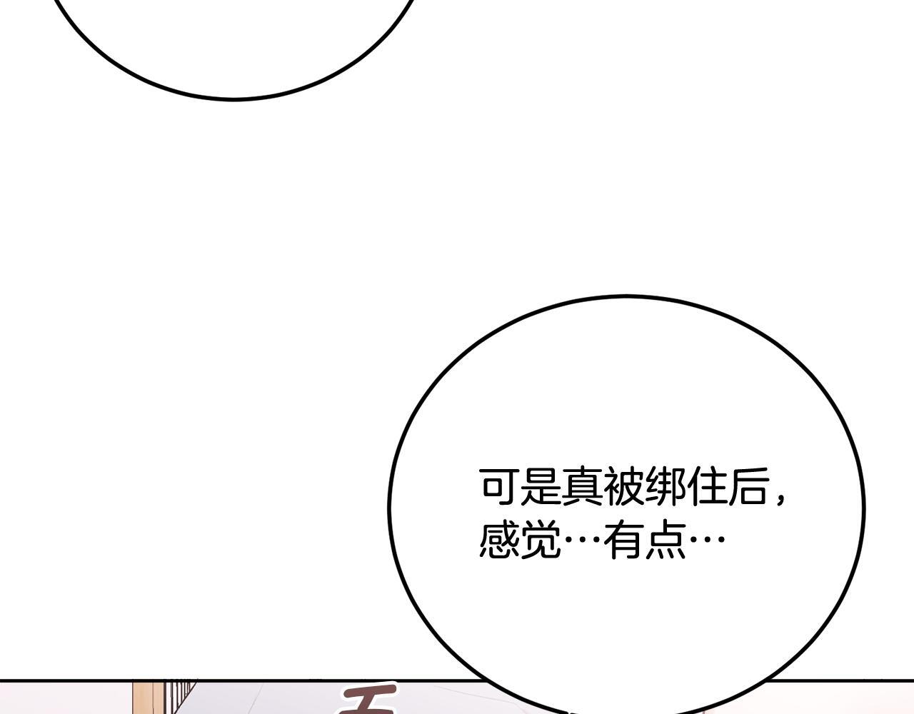 第31话 好久不见7