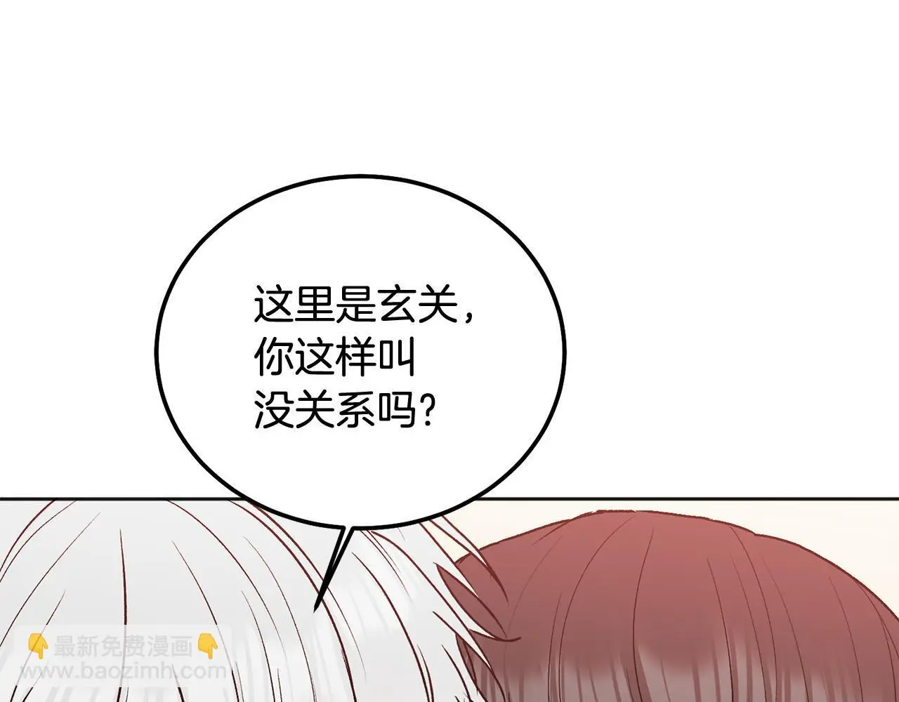 第43话 冲动了37