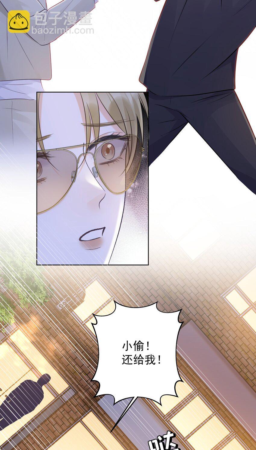025 要不要欺负一下他？27