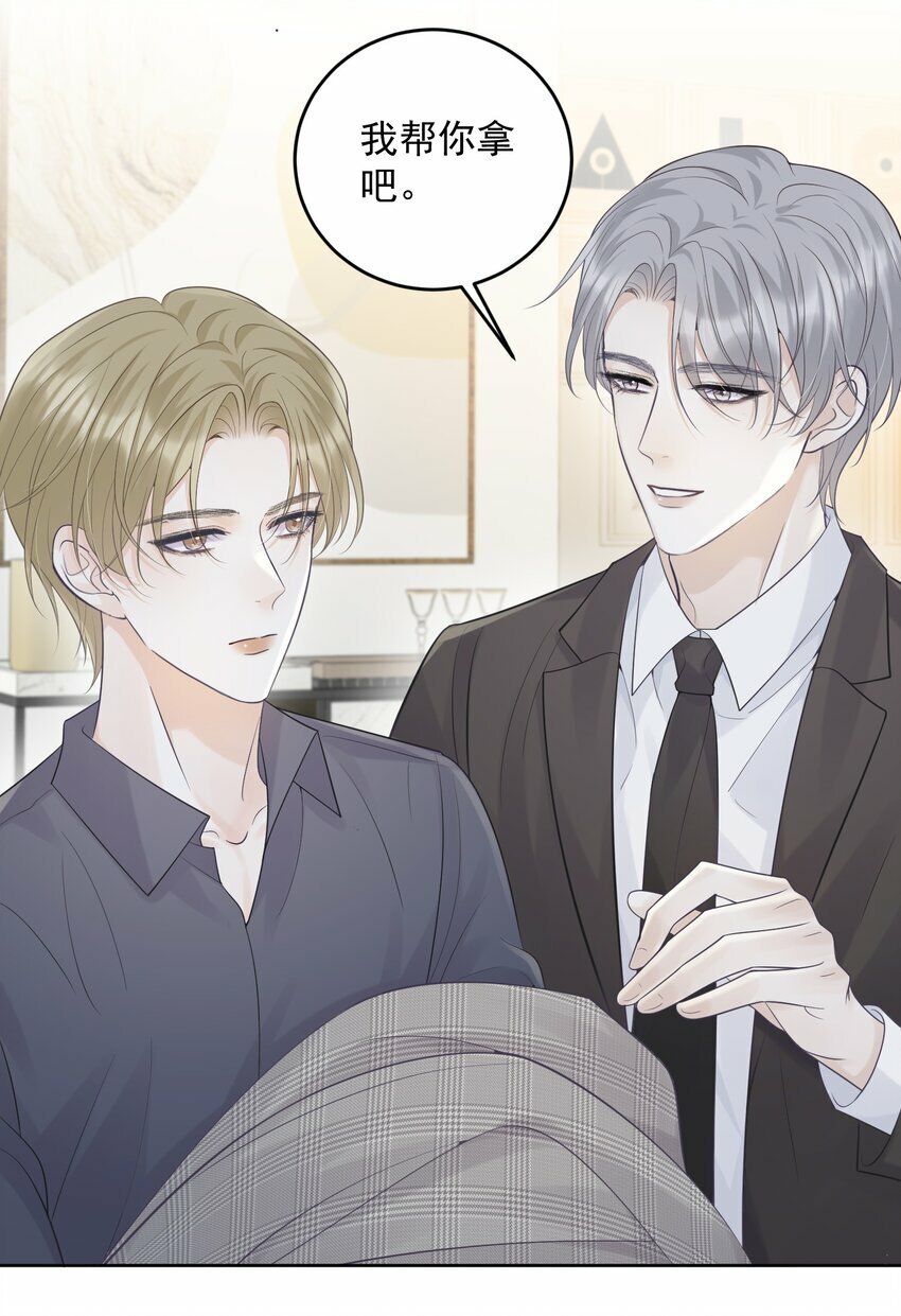 011 我来帮你脱吧！23
