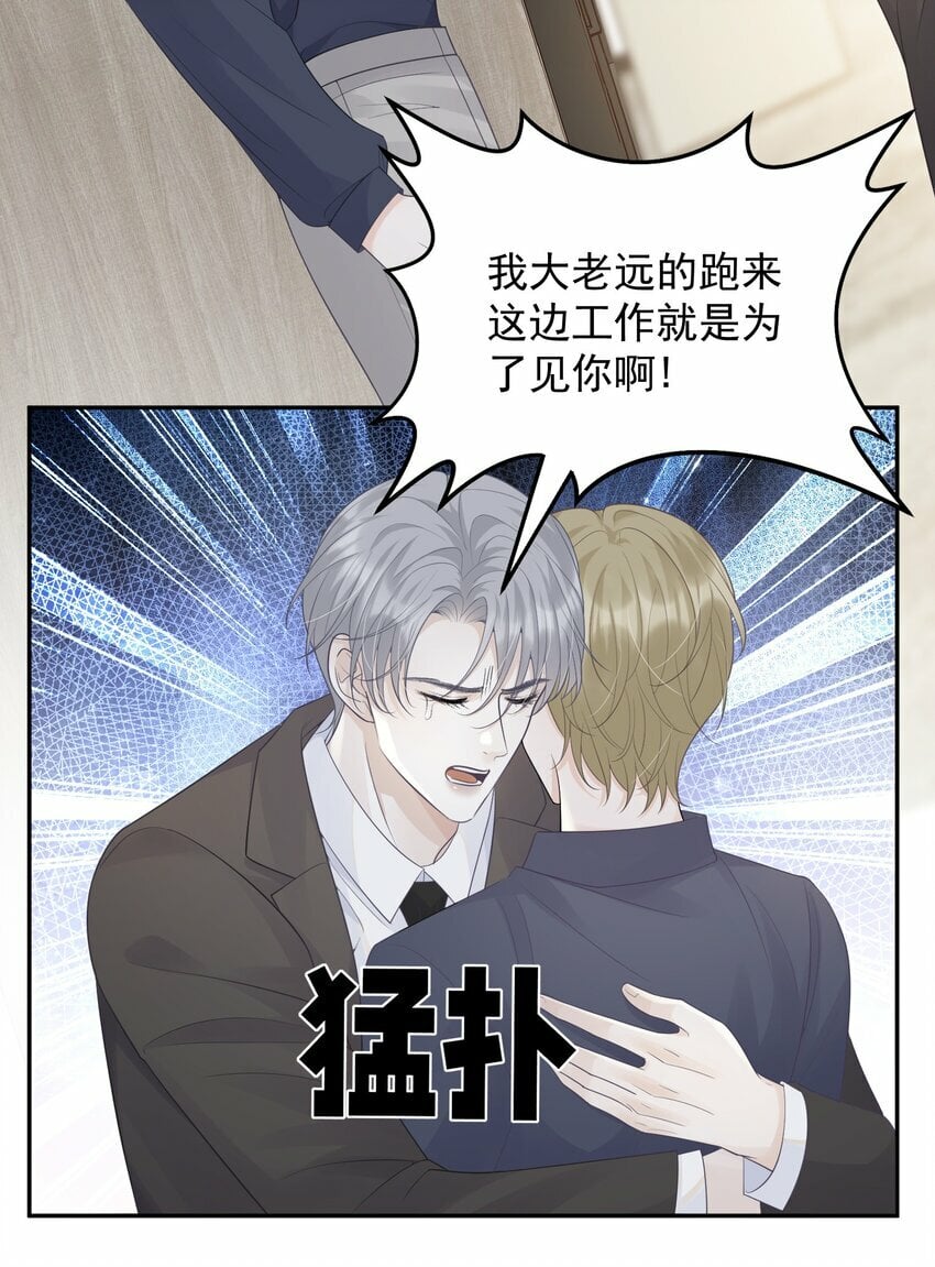 012 我也脱给你看！15