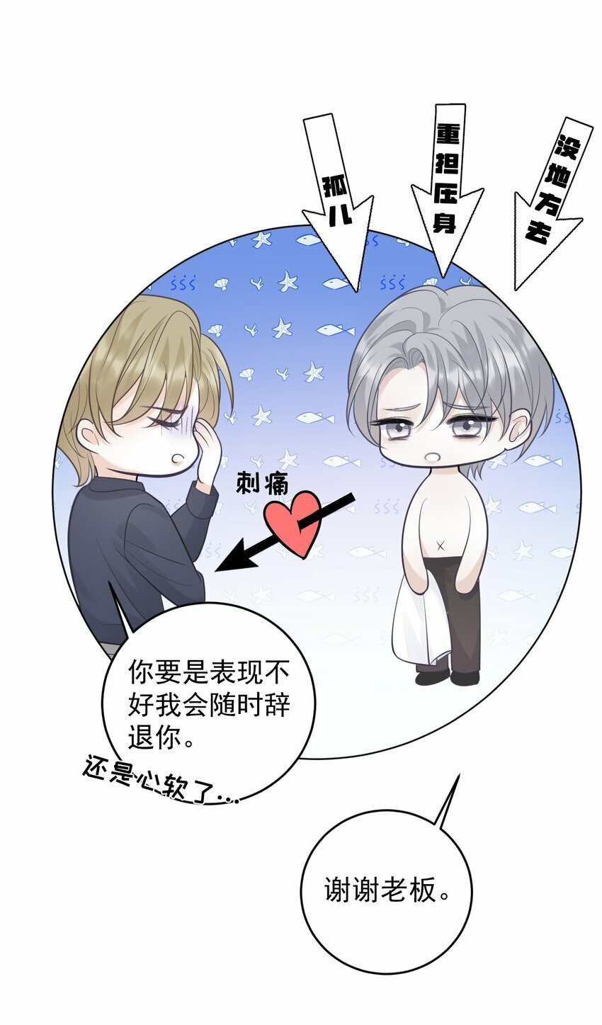 012 我也脱给你看！24