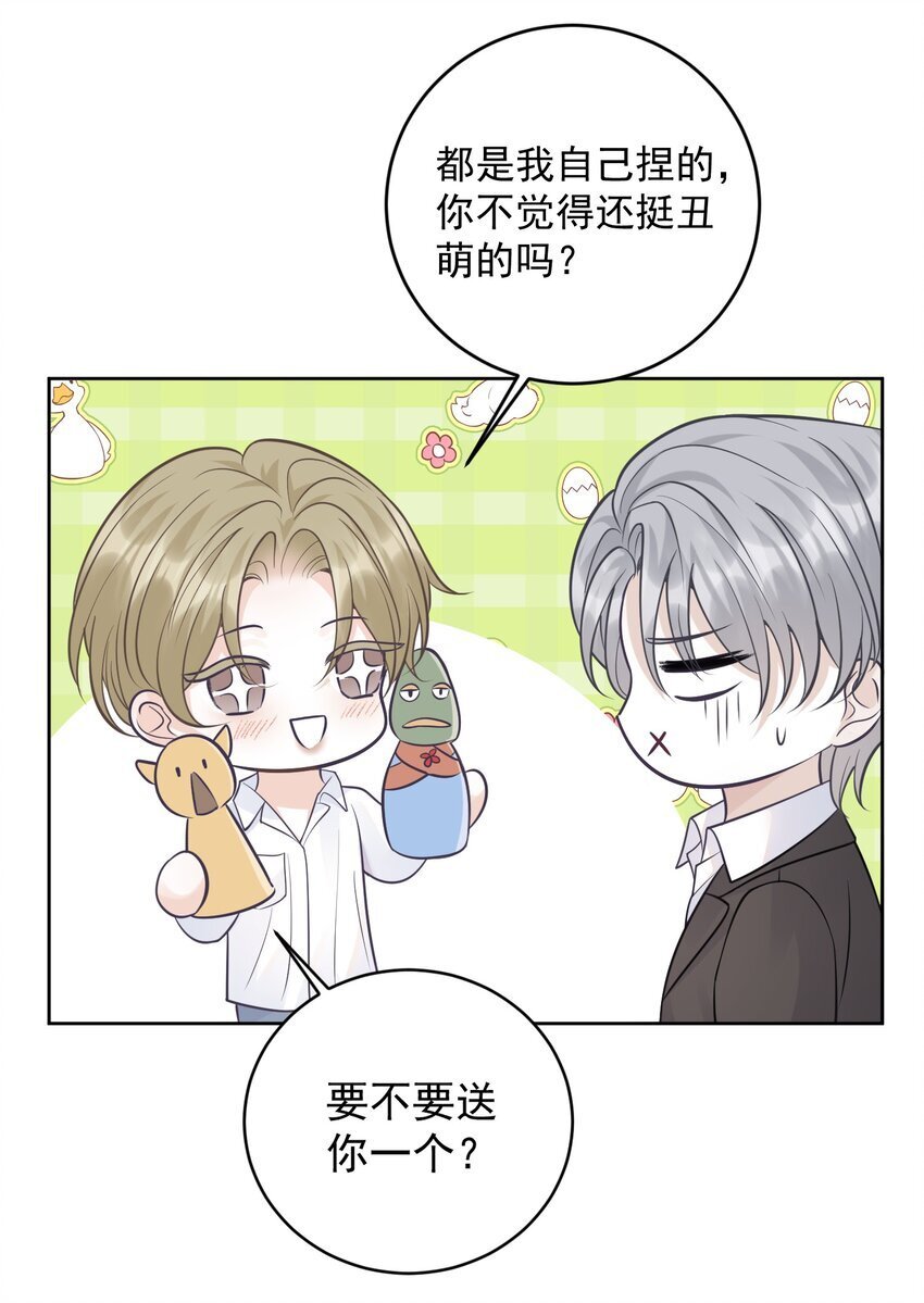 021 暗暗吃醋？！8