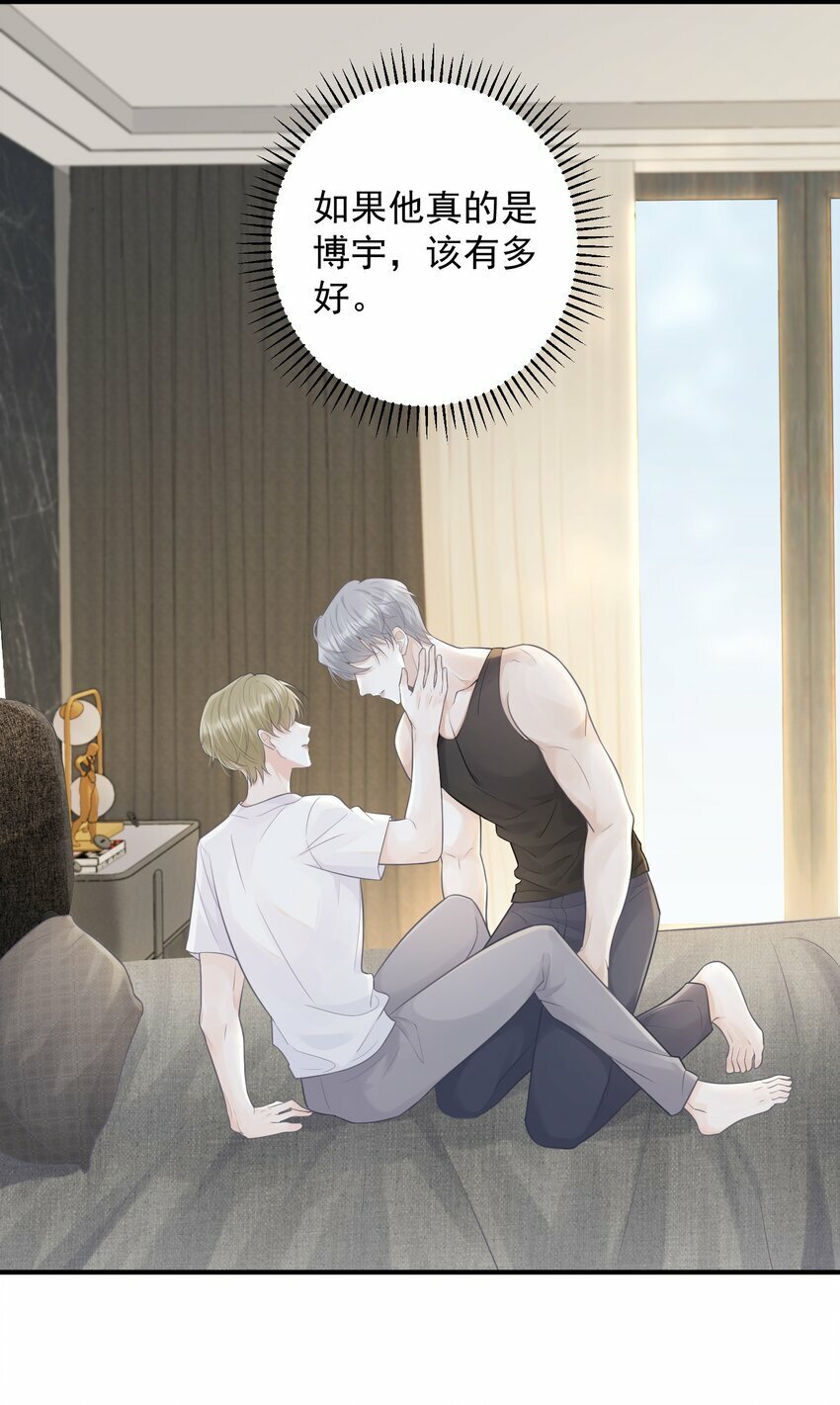 003 老板能不这么严格吗？22