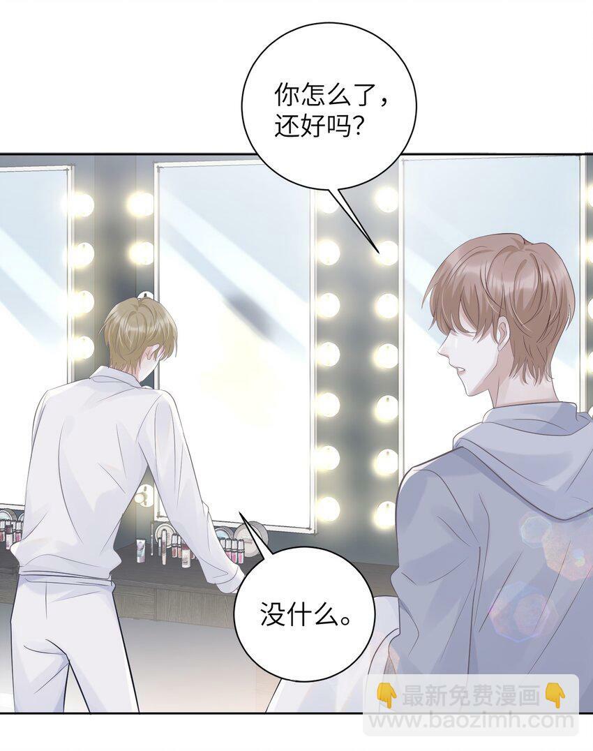 001 我要他！15