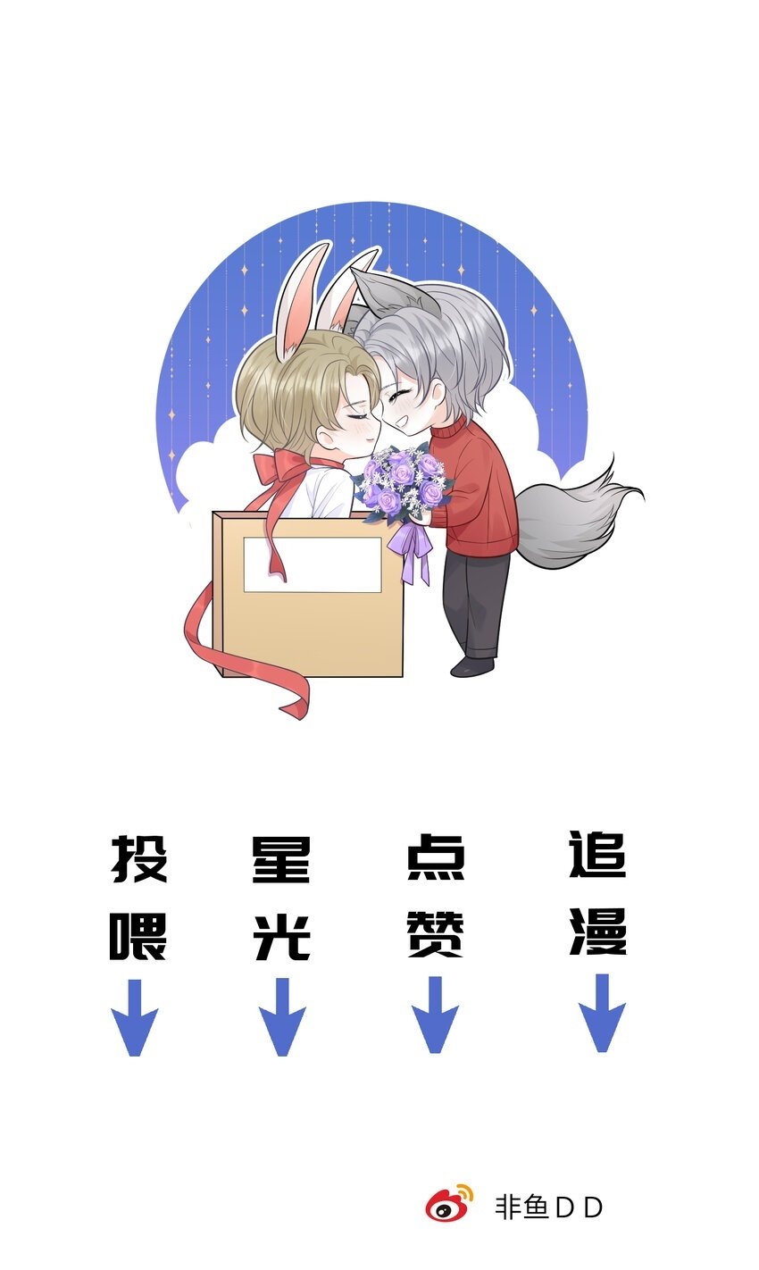 017 在一起吧41
