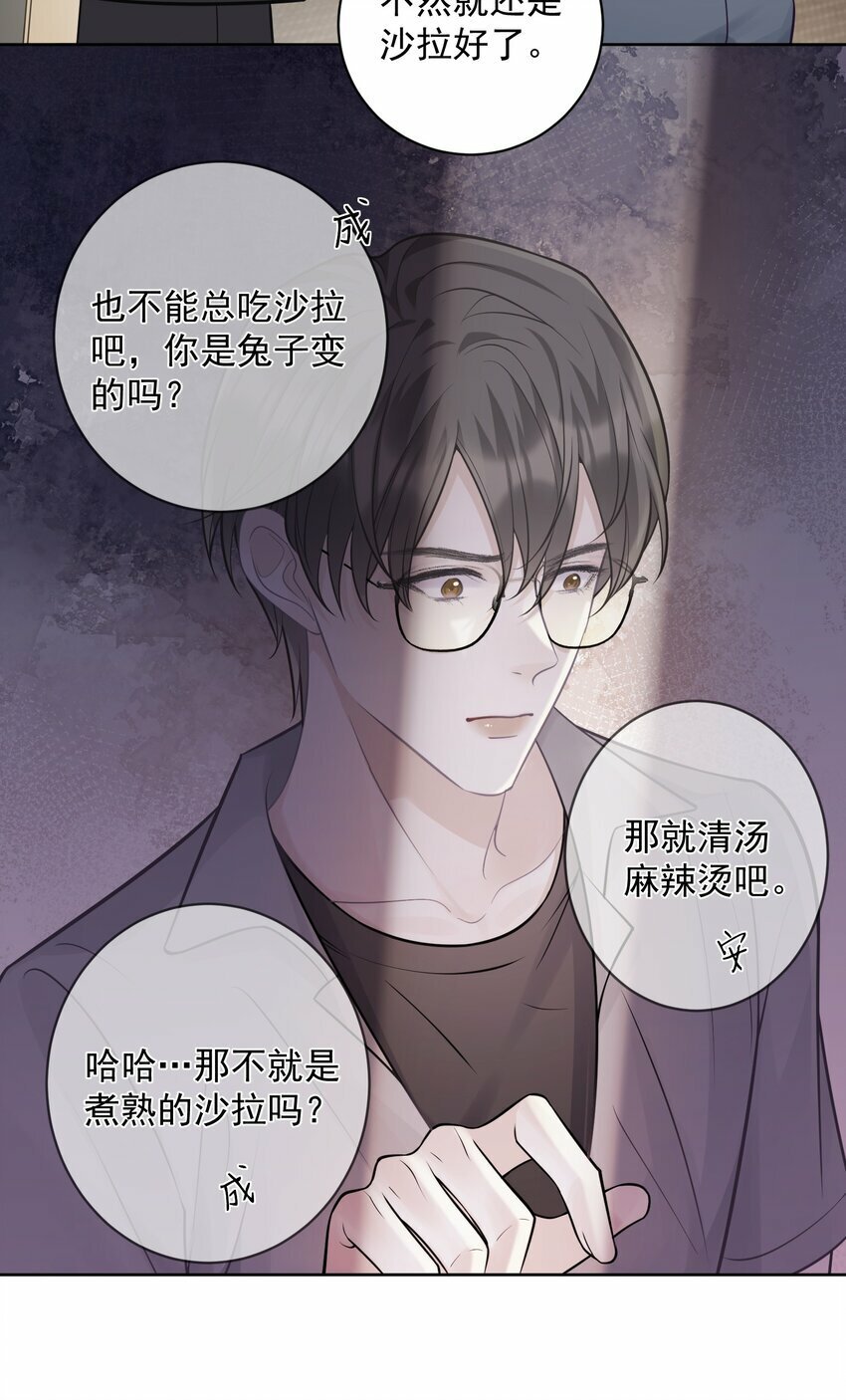 009 秘密被发现了？！11