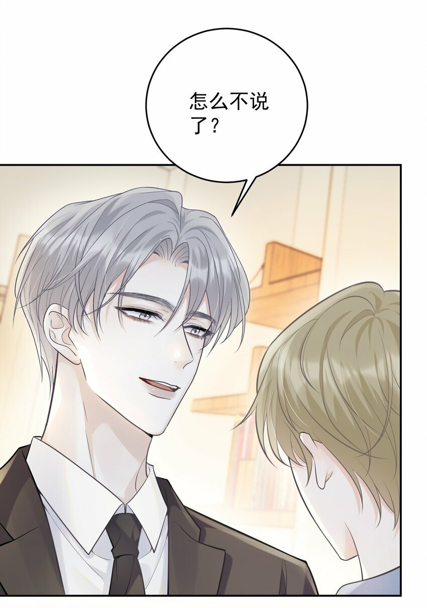 007 他果然没那么单纯！4