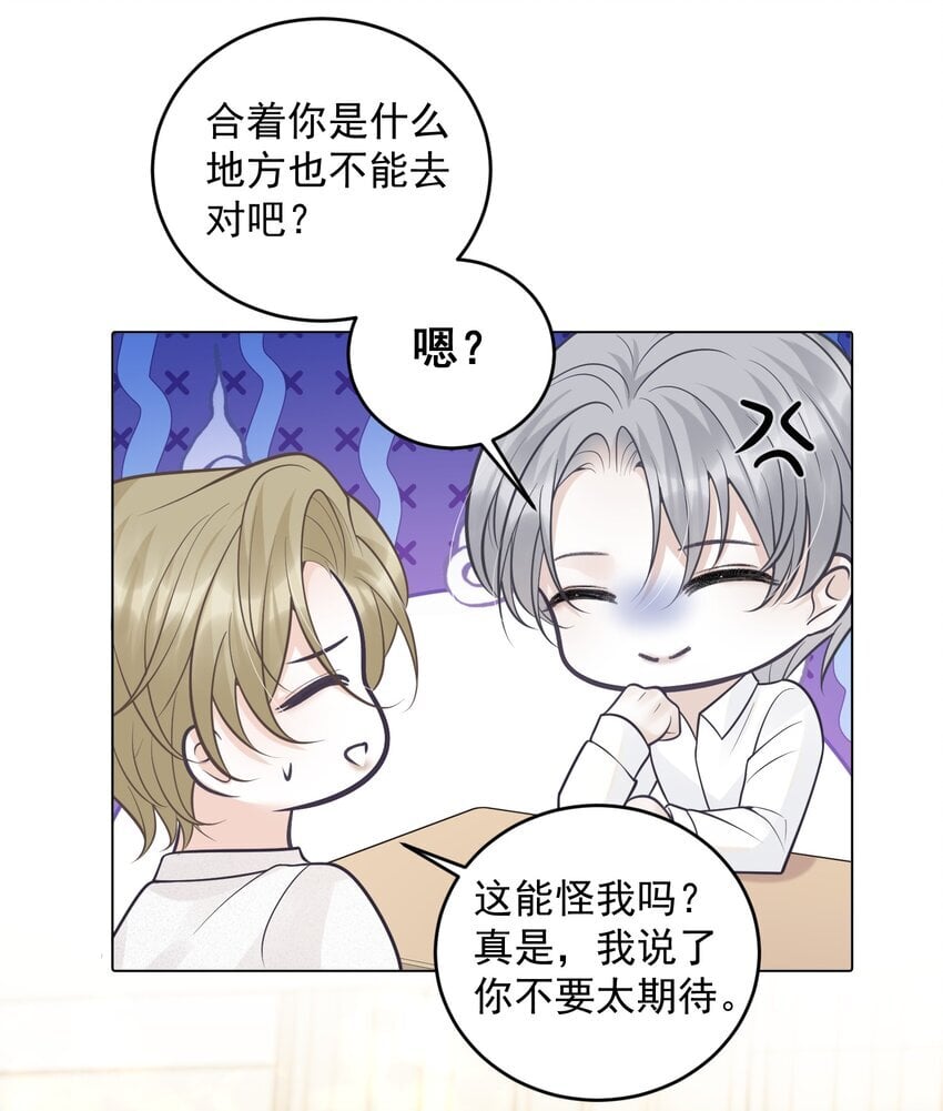 018 做情侣该做的事？！20