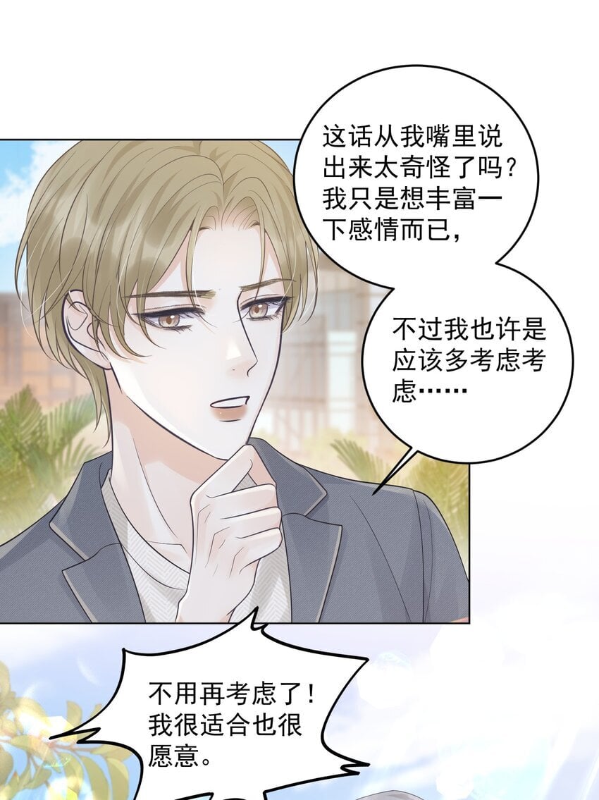 018 做情侣该做的事？！3