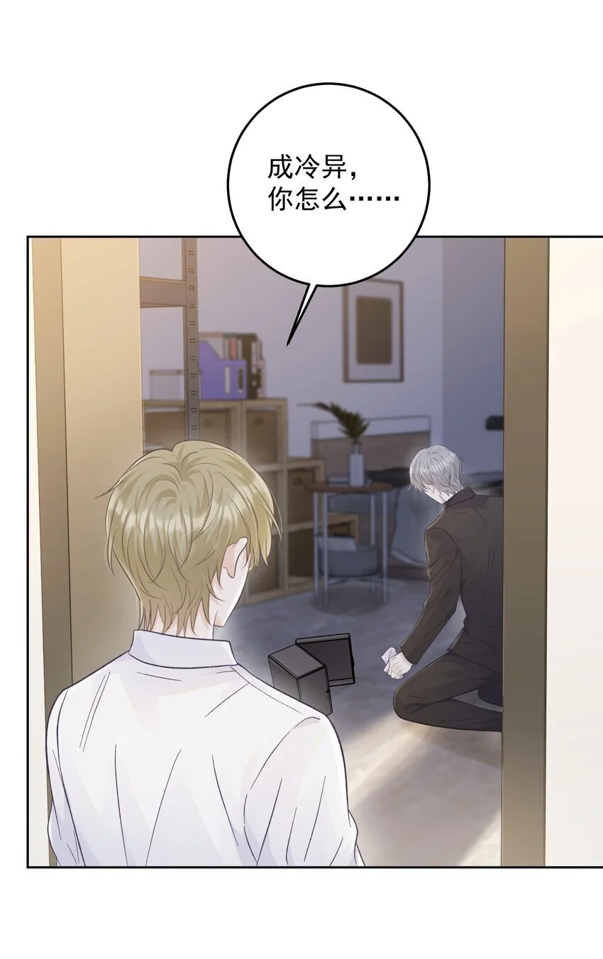 031 你一定只是在说气话！16