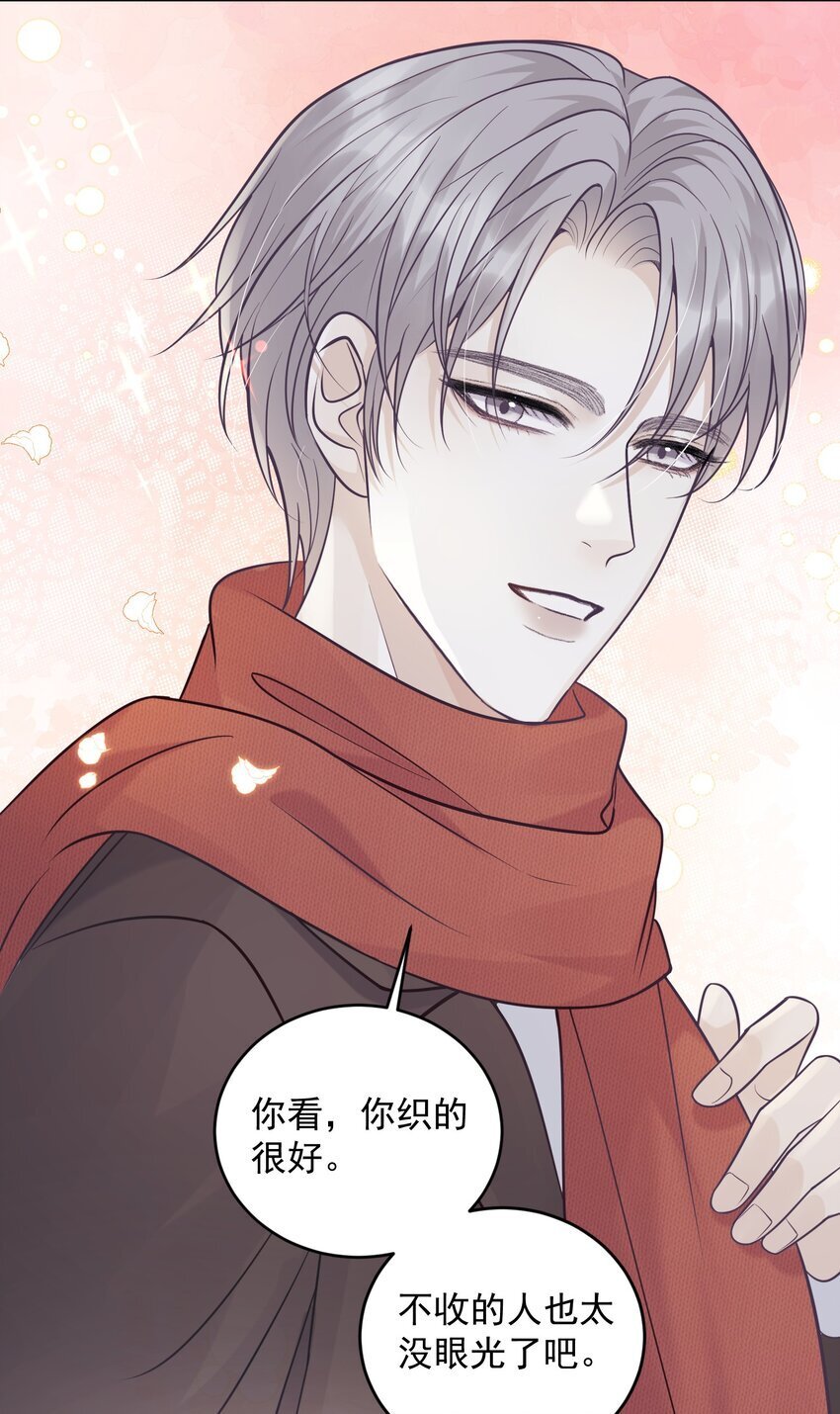 021 暗暗吃醋？！17