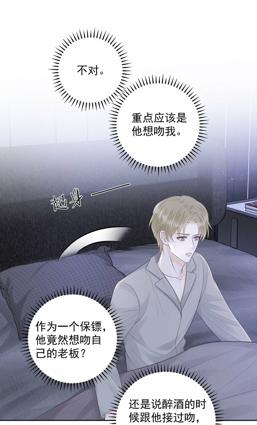 011 我来帮你脱吧！12
