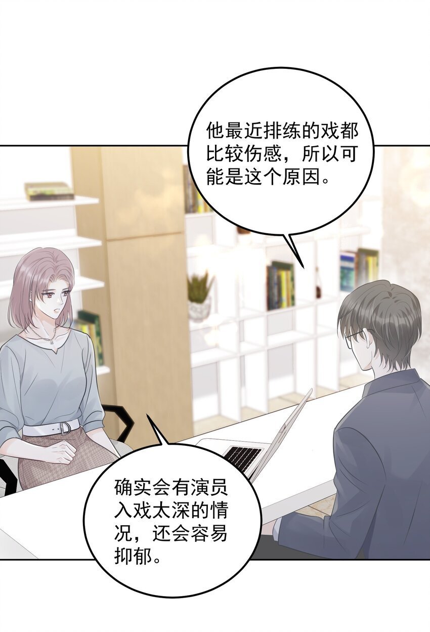 024 想靠近你22