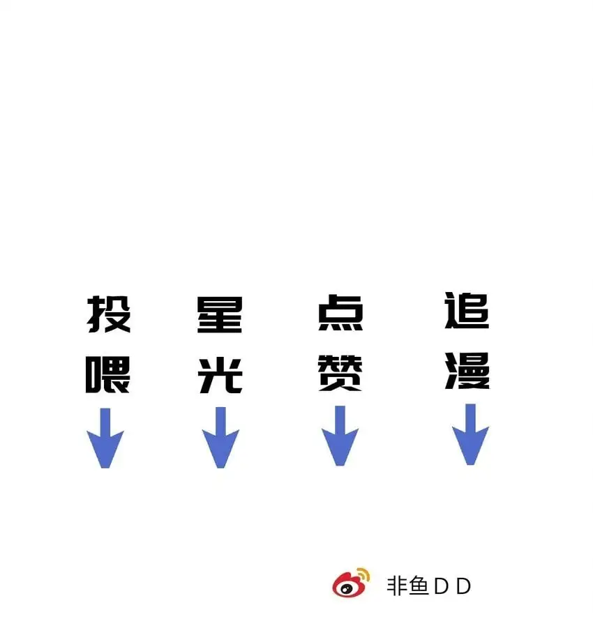 032 你们都抛弃了我！41
