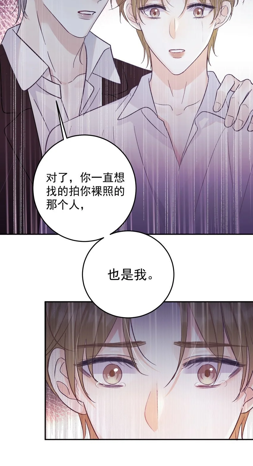 032 你们都抛弃了我！6