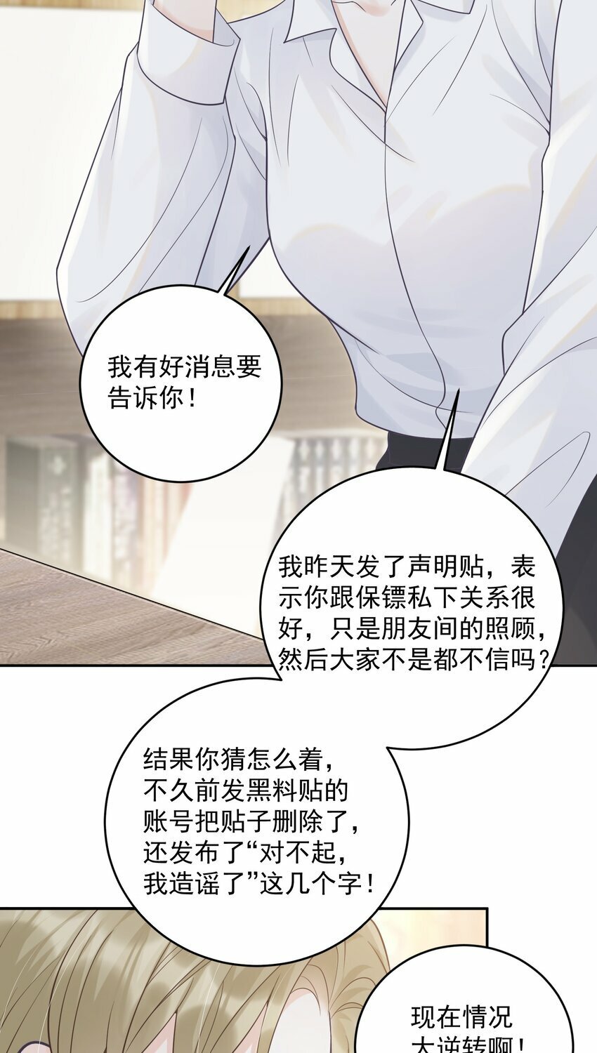 015 你该不会陷进去了吧！32
