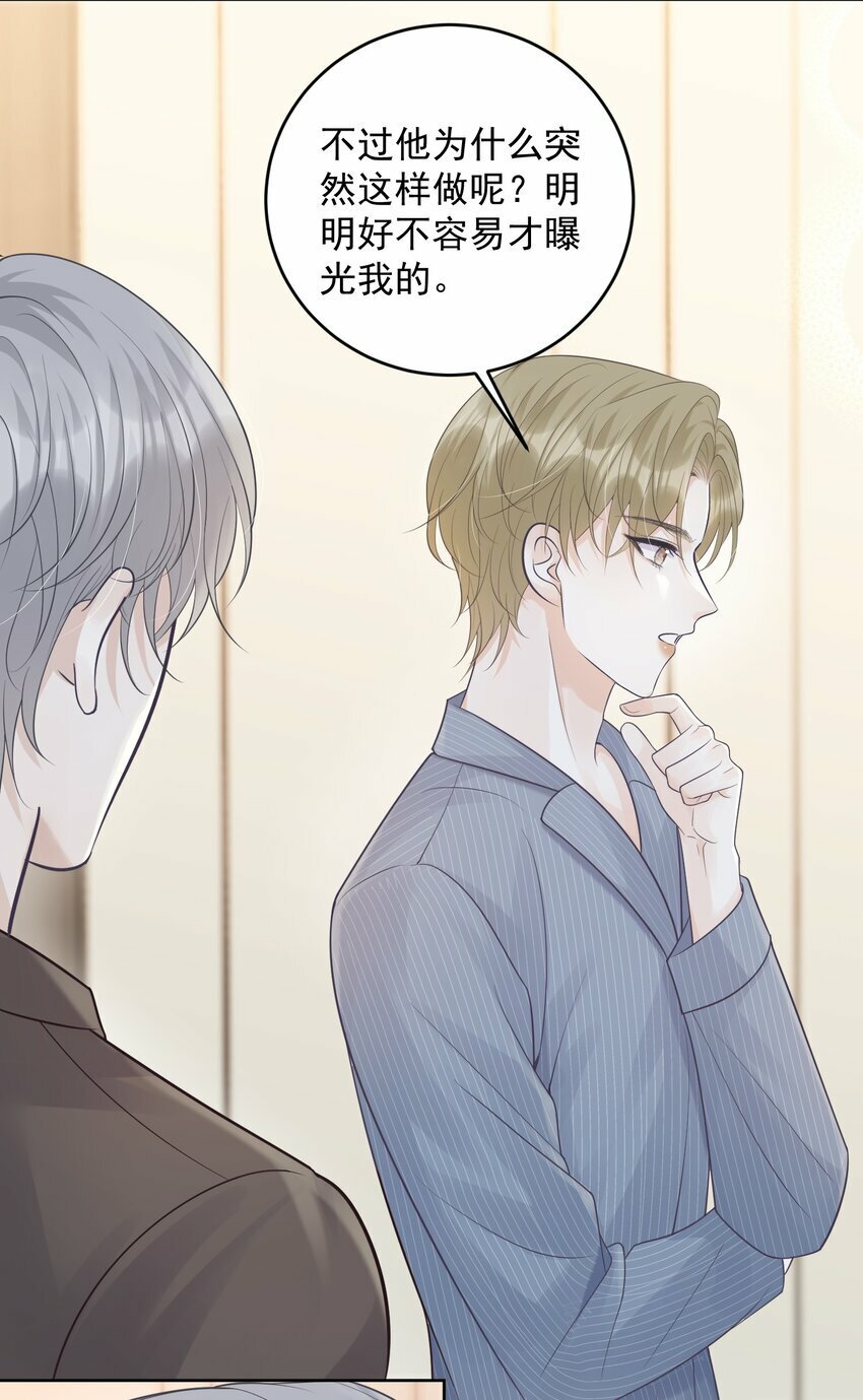 016 你很关心我？4