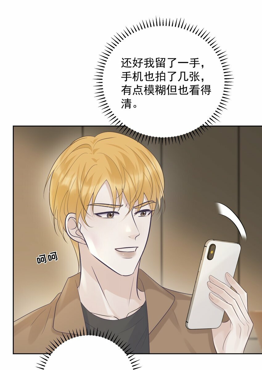 014 一直在我身边吧！6