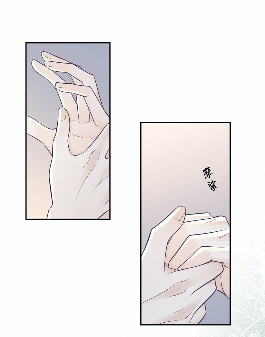 009 秘密被发现了？！38