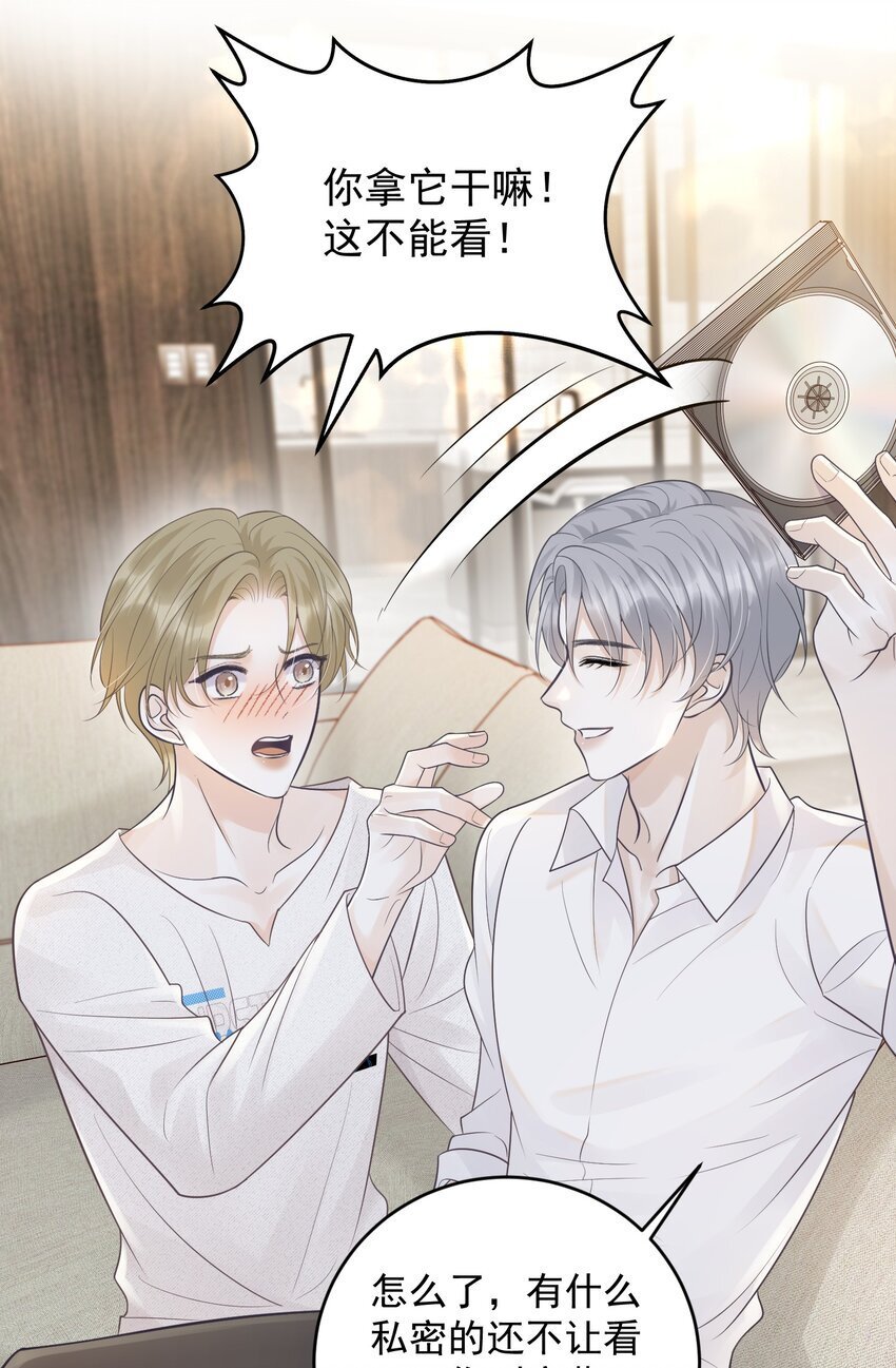 018 做情侣该做的事？！22