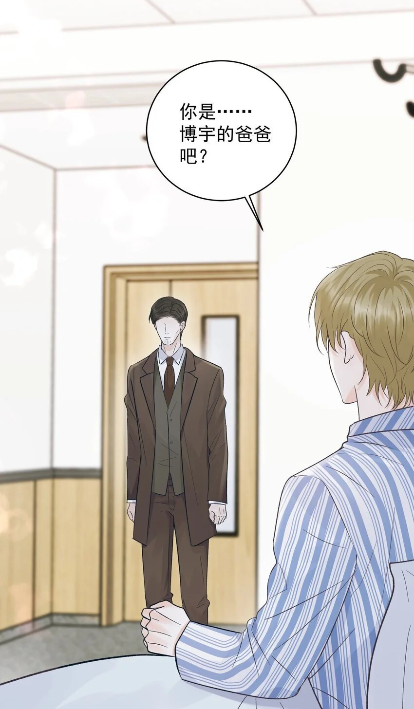 033 真的疯了吗？！28