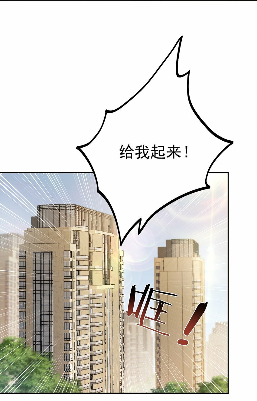 003 老板能不这么严格吗？13