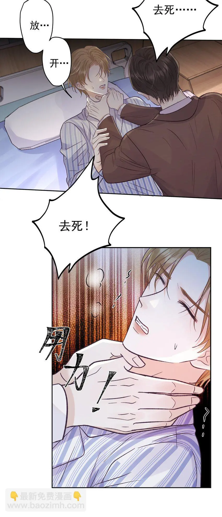 034 螳螂捕蝉黄雀在后2