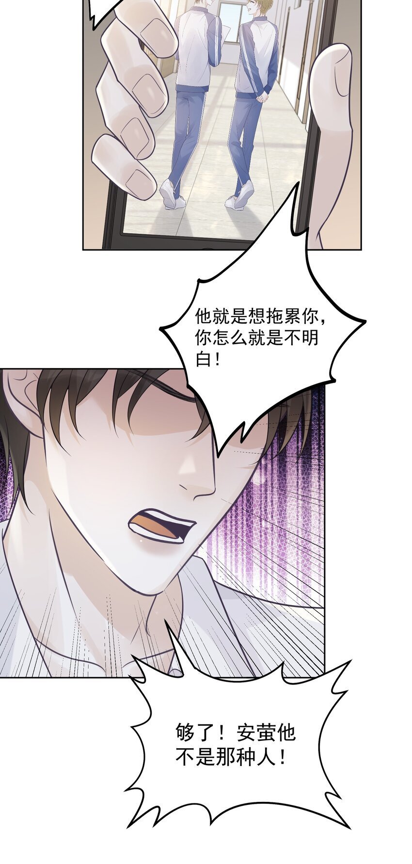 20 似是而非20
