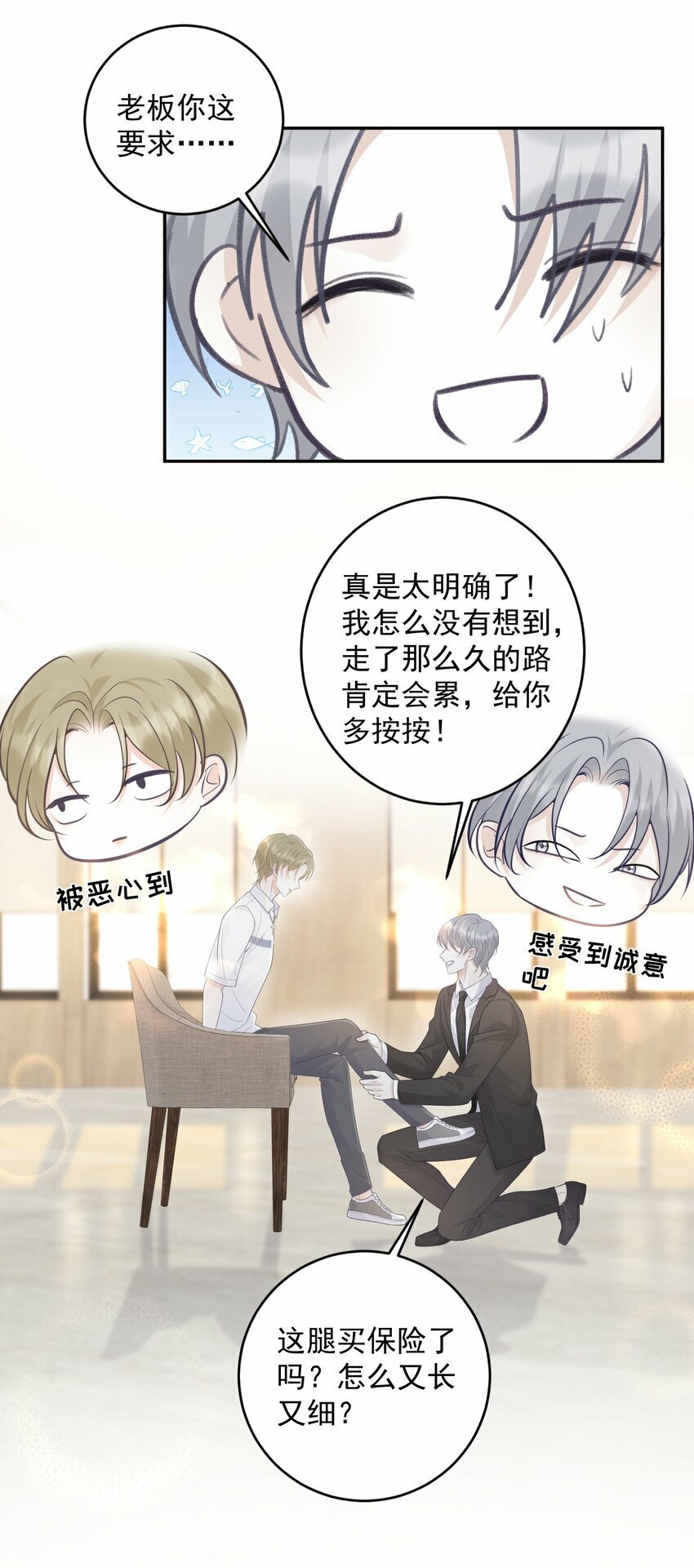 013 怎么能做这么变态的事呢！11