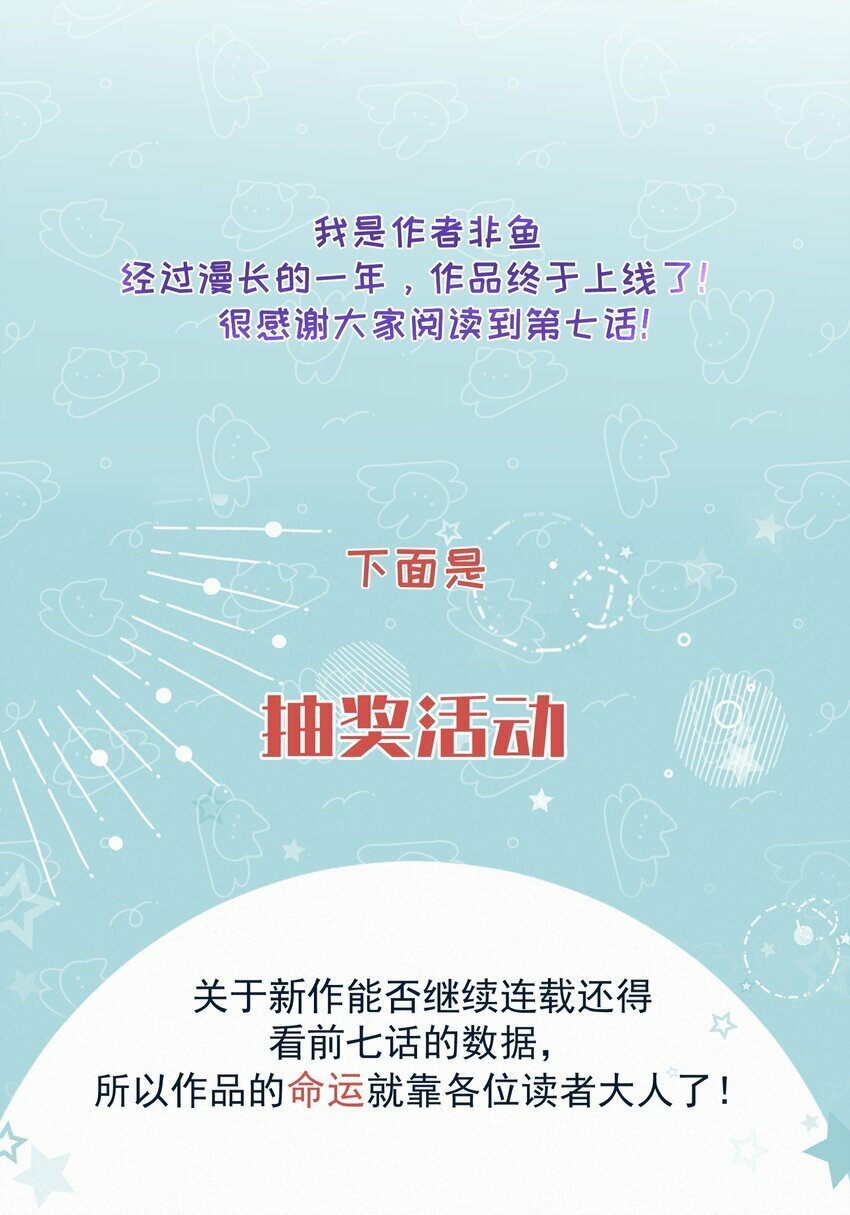007 他果然没那么单纯！46