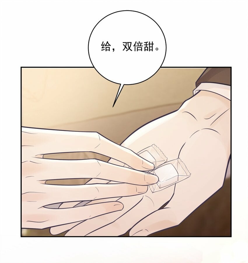 010 确认他的心意！28