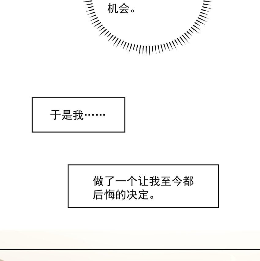 20 似是而非13