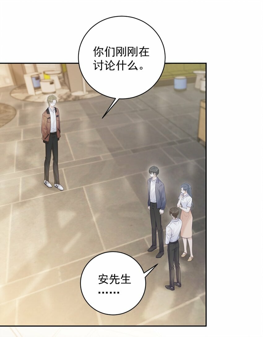 010 确认他的心意！19