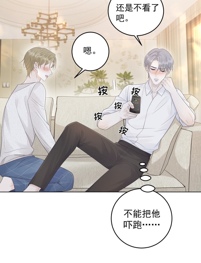 018 做情侣该做的事？！35
