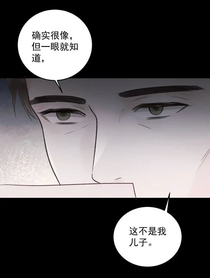 031 你一定只是在说气话！6