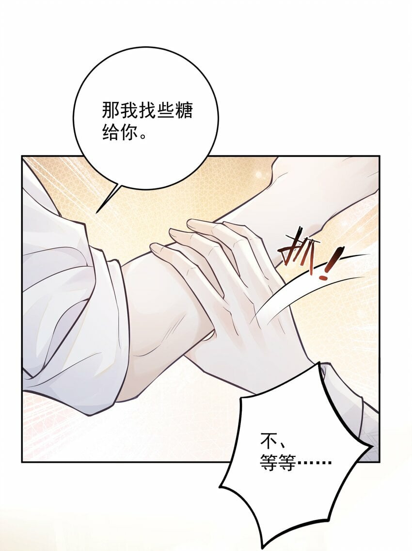 006 我的私心！7