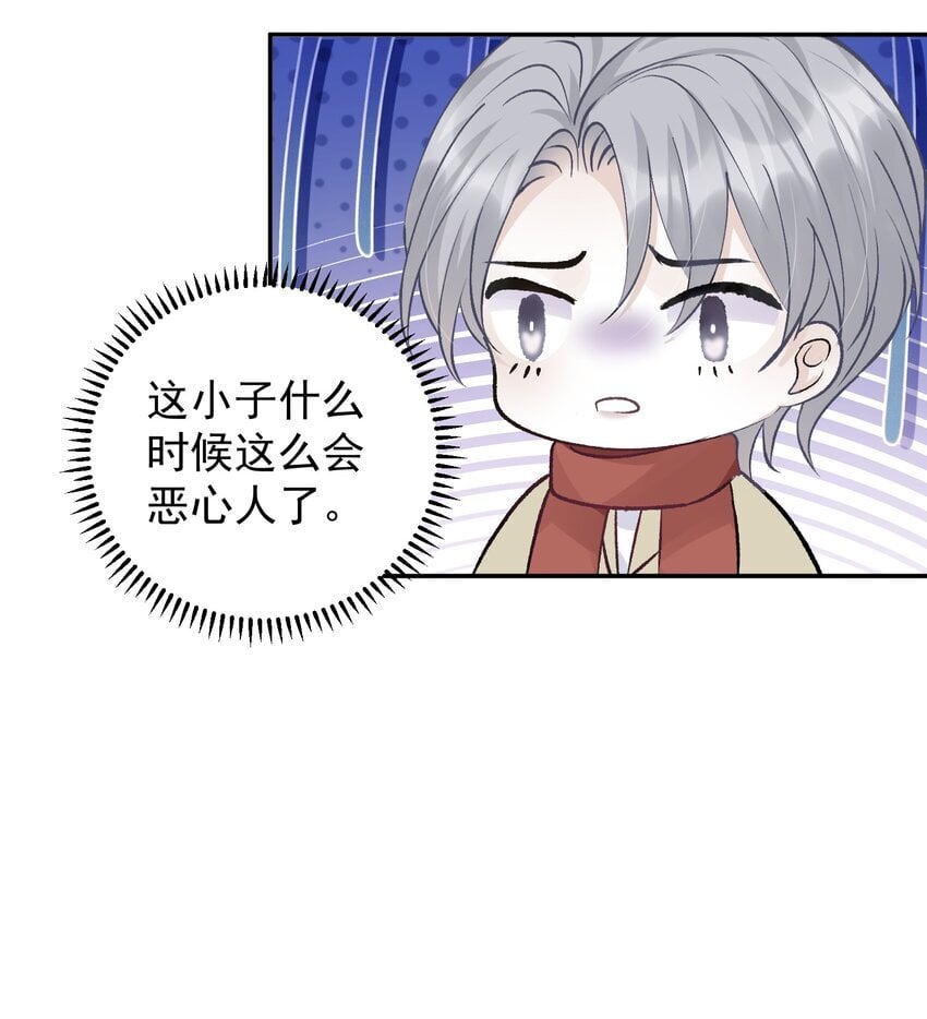 022 你们真的在一起了？5