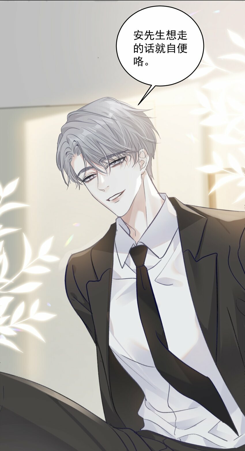 001 我要他！59