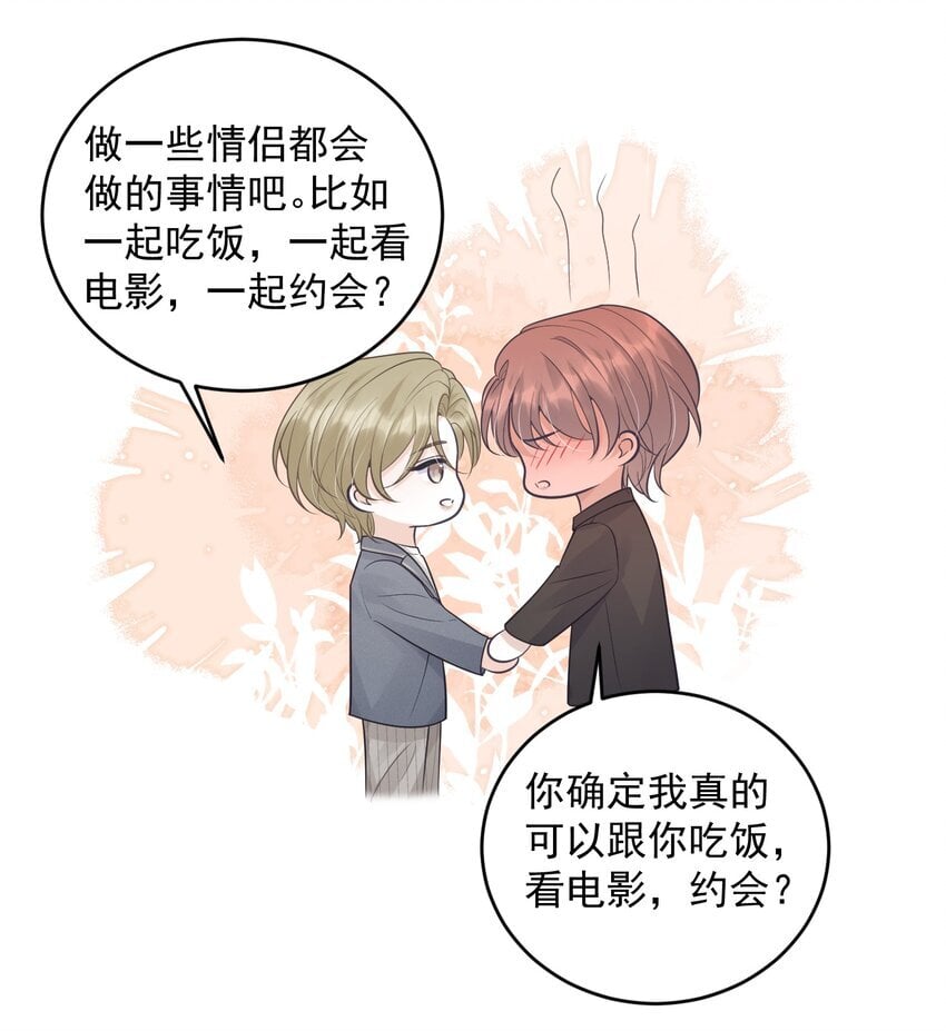 018 做情侣该做的事？！5