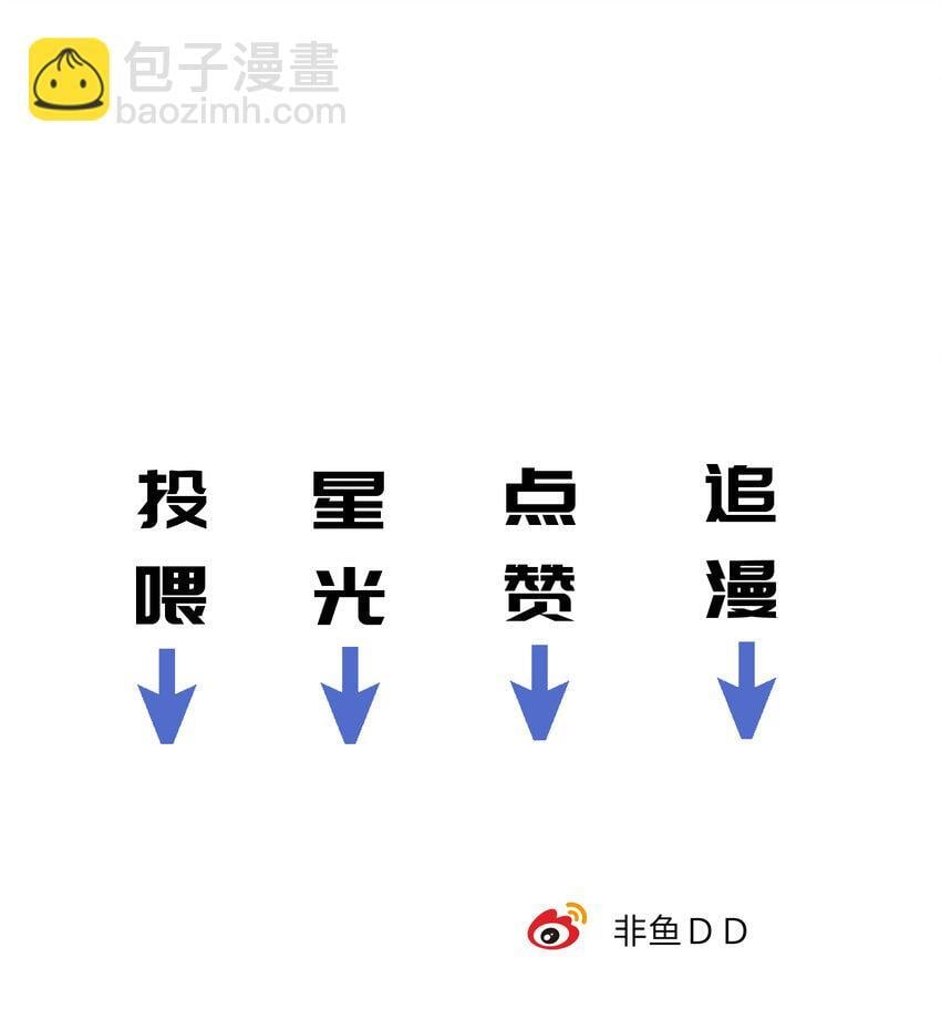 023 选他还是选我？37