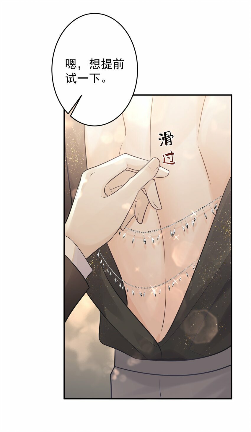 004 特殊待遇33