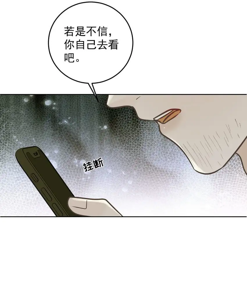 30 替身34