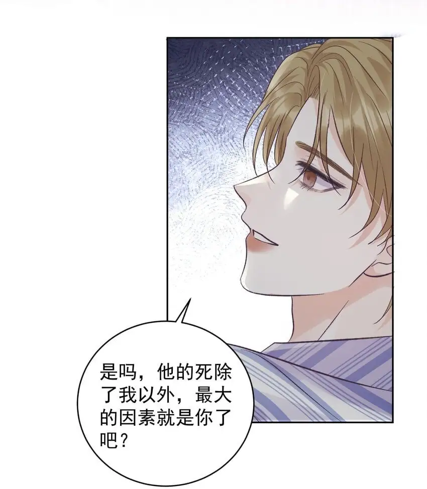 033 真的疯了吗？！33