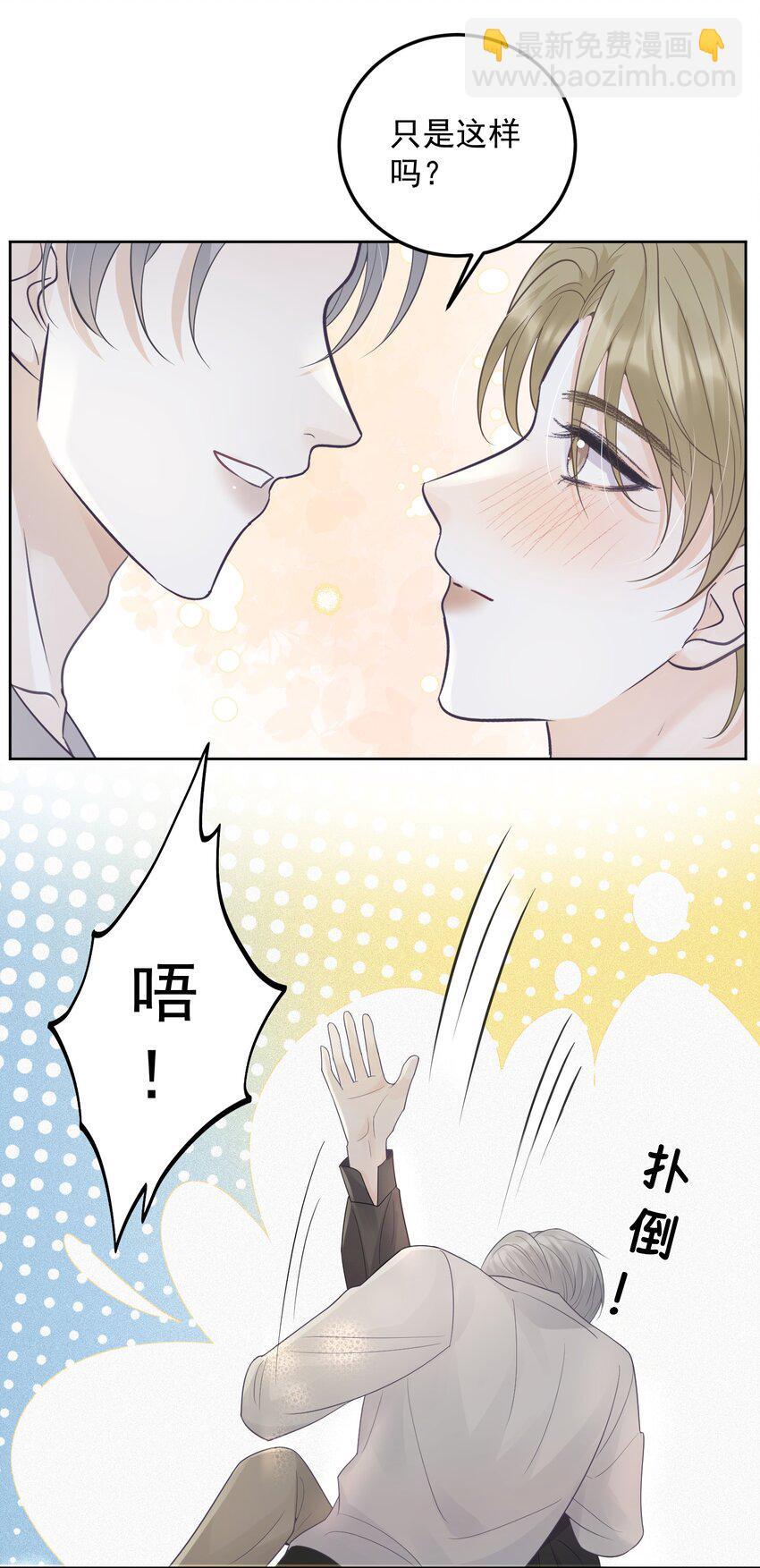 019 好软！30