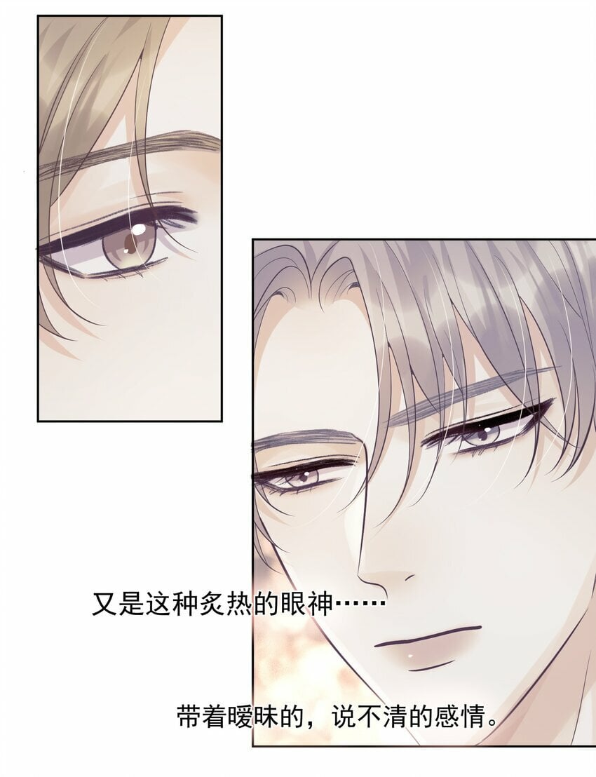 017 在一起吧18