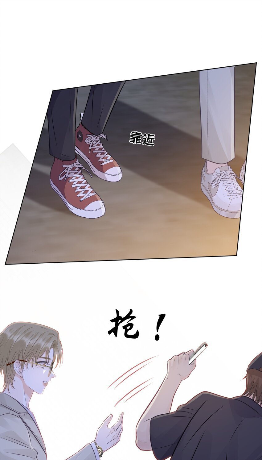 025 要不要欺负一下他？26