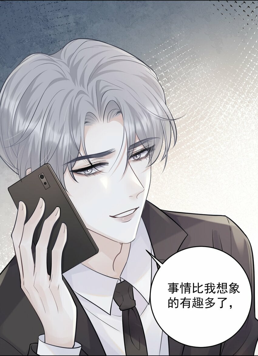 003 老板能不这么严格吗？44