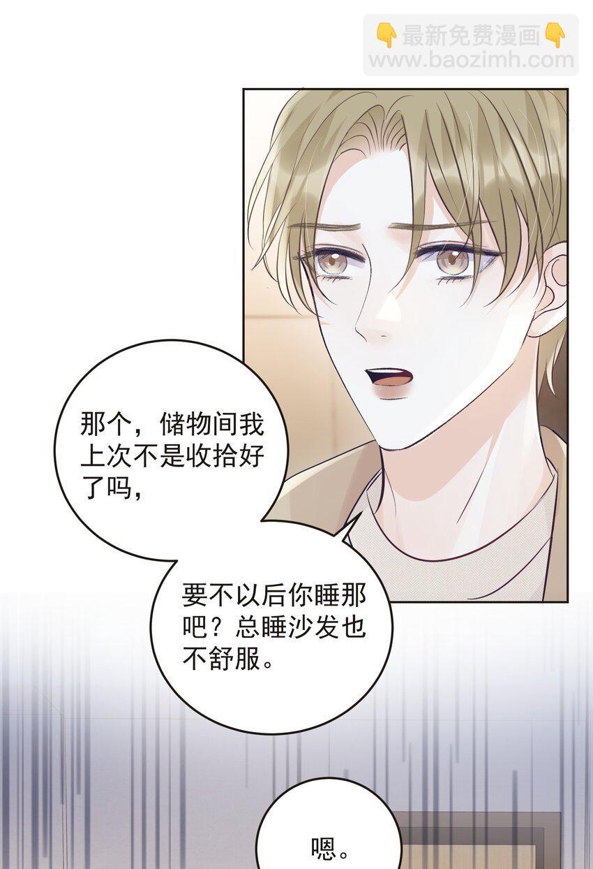 022 你们真的在一起了？27